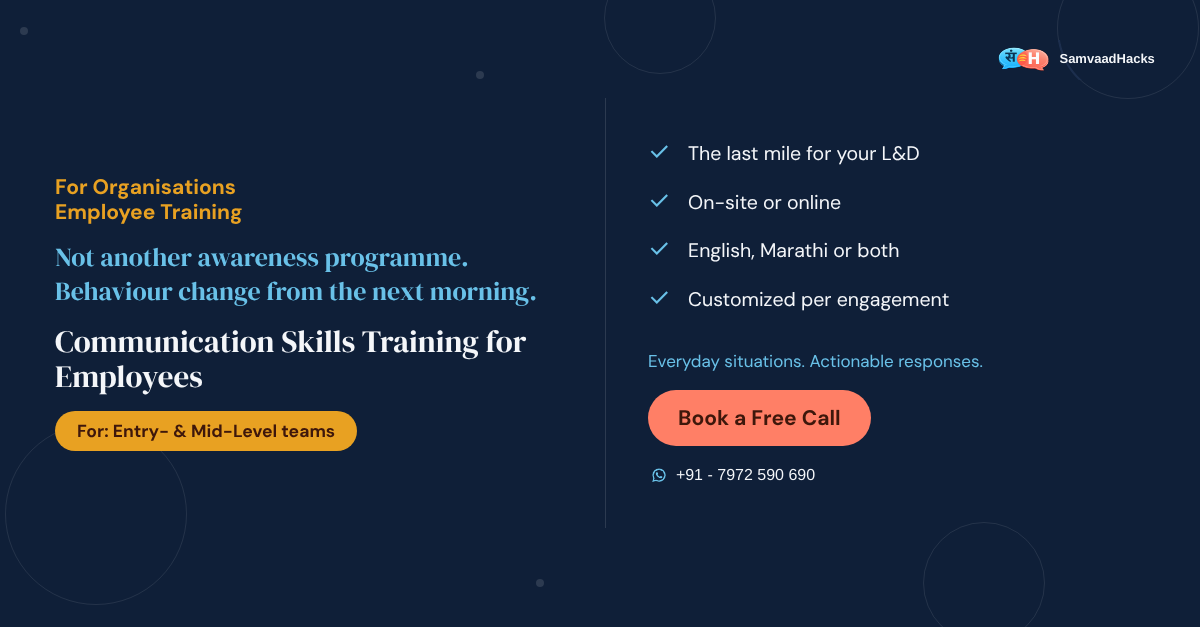 SamvaadHacks For Organisations
